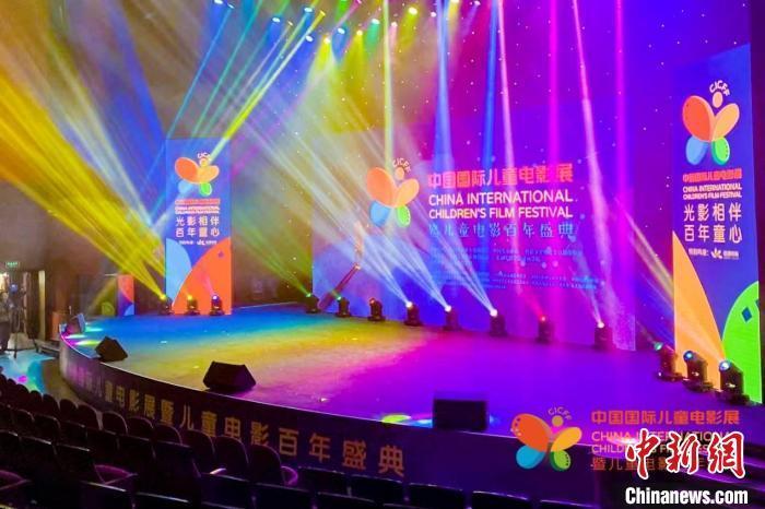 推广儿童影视教育 中国国际儿童电影展在京举行