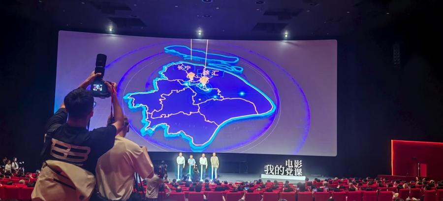 2025“我的电影党课”启动，《东极岛》《731》等21部影片可选