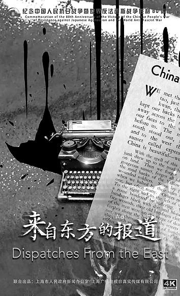 AI生成历史影像，勿忘求真之本
