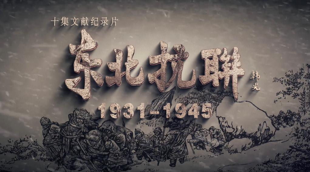 广电总局：打造覆盖各个领域的纪录片百科全书