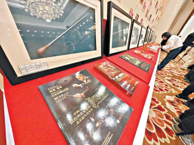 北京新年音乐会将迎30华诞